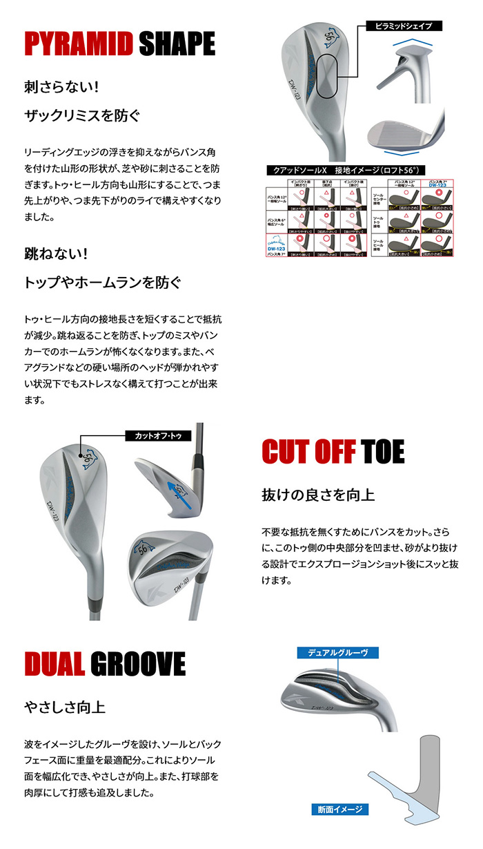 「送料無料・年末感謝」 オーダーカスタム 2本組 キャスコ ドルフィンウェッジ DW-123（ストレートネック） MODUS3　TOUR120　日本シャフト モーダスツアー KASCO DOLPHIN WEDGE 【3996219079】(20038円)