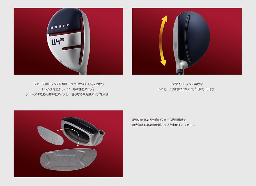 ダイワ UT O... : スポーツ : オノフ フェアウェイウィングス 国産安い