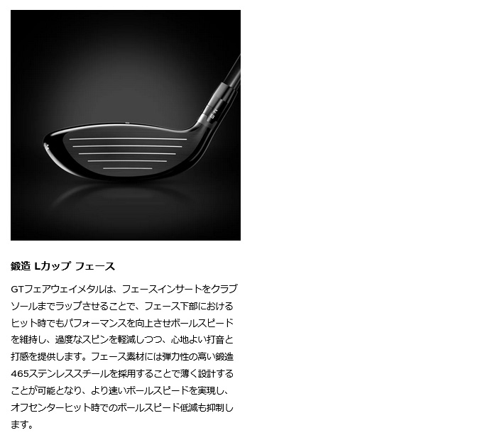 Titleist ゴルフクラブ タイトリスト TITLEIST GT2 フェアウェイ