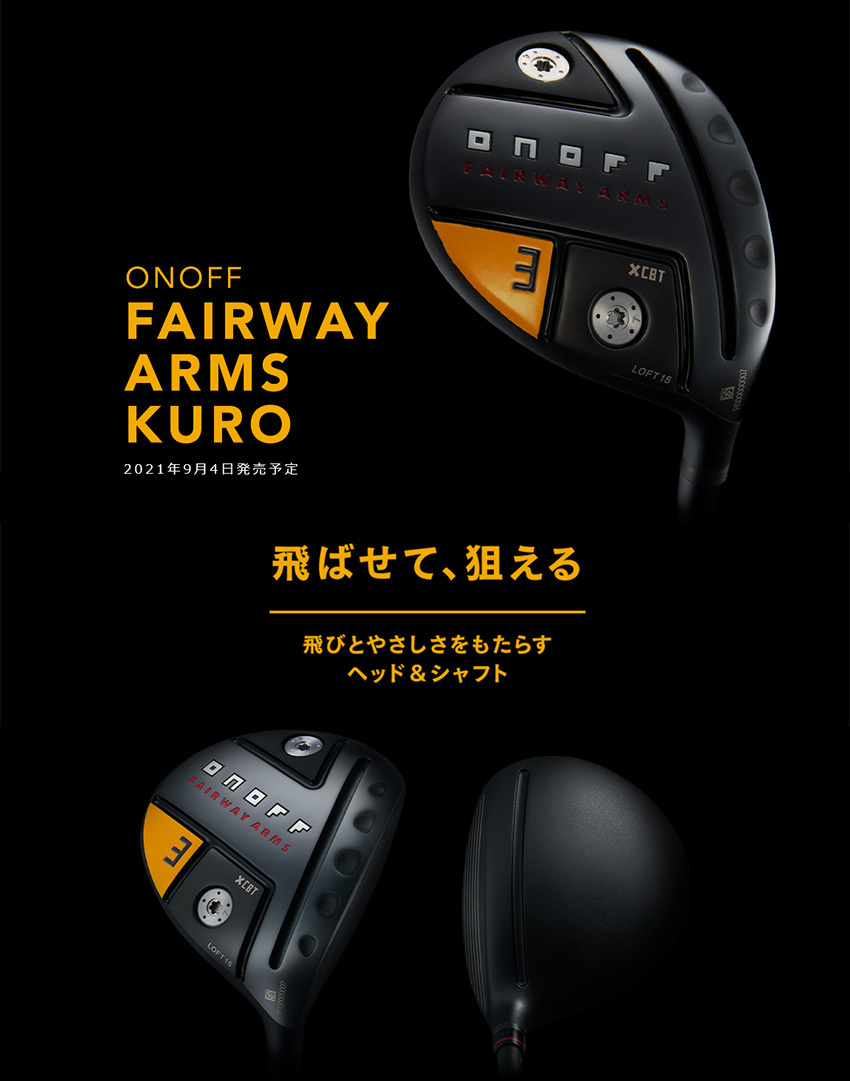 人気定番 メーカー特注カスタム 日本仕様 21年 9月発売 オーダーカスタム 22モデル黒オノフ フェアウェイアームズ ウェイト調整グリップフジクラ Speeder Evolution Vii Fw クラブ メンズ Www Janvier Labs Com