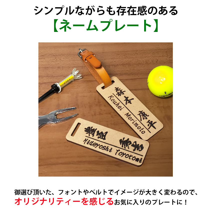 新品レアCLUBHAUS ネームタグ　クラブハウス　ゴルフ　ネーム刻印無 新品 レア CLUBHAUS ネームタグ クラブハウス ゴルフ ネーム刻印無