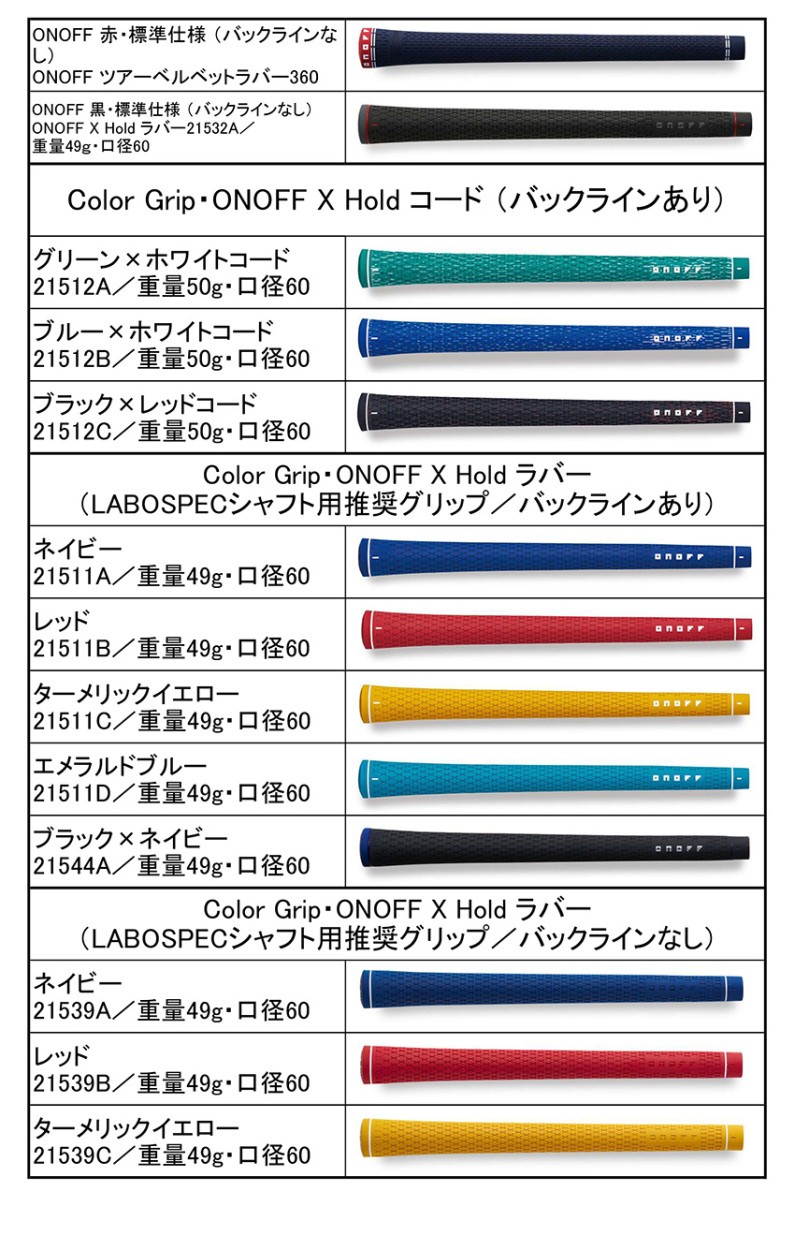 ダイワ UT O... : スポーツ : オノフ フェアウェイウィングス 国産安い