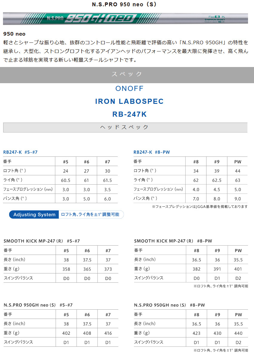 ダイワ オノフアイアン RB-2... : スポーツ : 21年3月発売 超歓迎人気