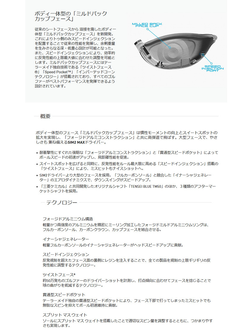 テーラーメイドゴルフ テーラーメイド SIM... : スポーツ : オーダーカスタム 最新品安い