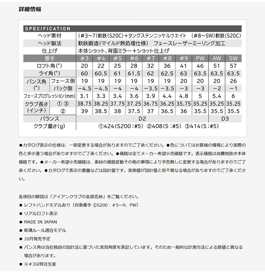 スリクソン 21モデル 20年10月発... : スポーツ : 受注カスタム 国産人気