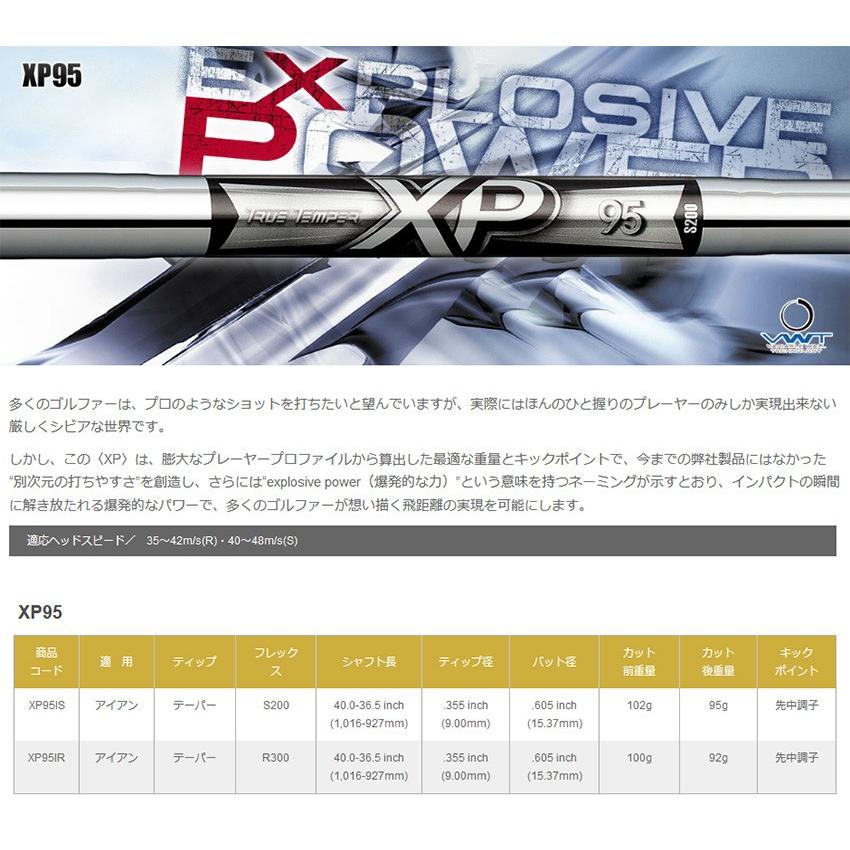 カスタム プロギア 23モデル LS ユーティリティ XP95 トゥルーテンパー 特注 PRGR UT 23年モデル JS3638217566