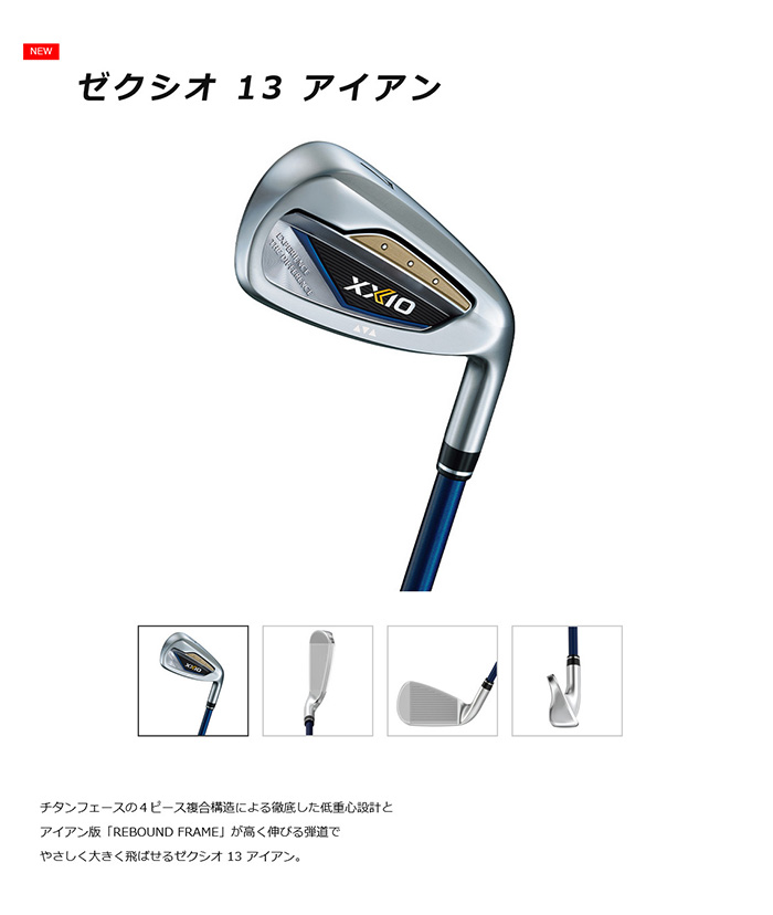 カスタム ゼクシオ13 ネイビー アイアンKBS TOUR LITE 特注 XXIO13 24