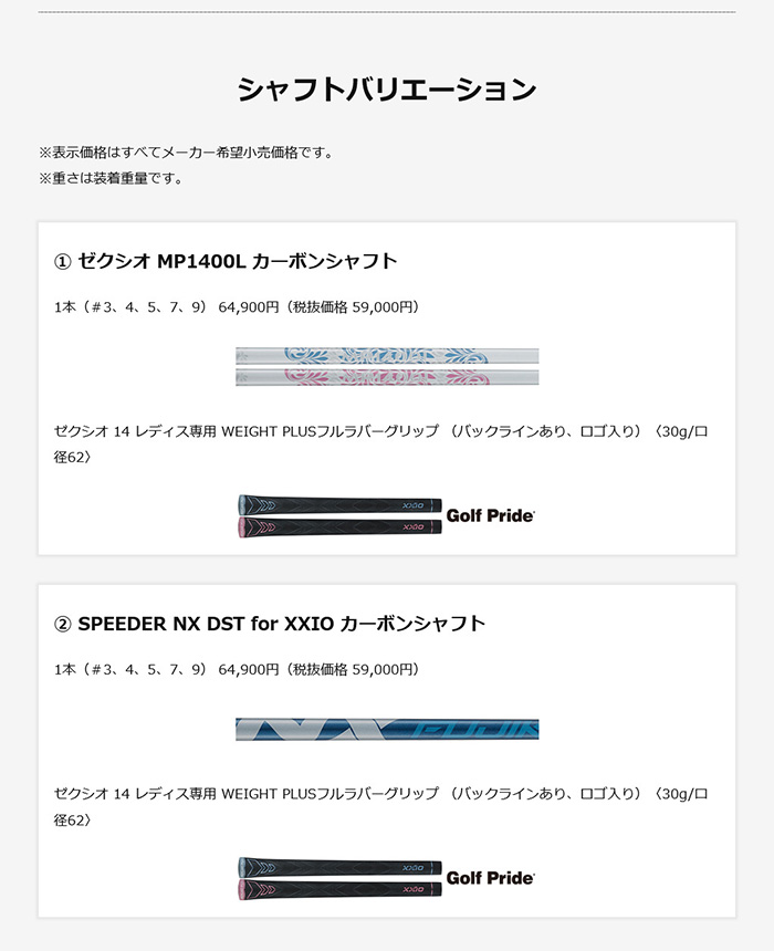 ゴルフクラブ XXIO14 レディース ブルー フェアウェイウッド TENSEI PRO Orange 1K シャフト 特注 ゼクシオ 26モデル ダンロップ カスタム FW