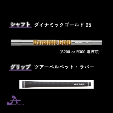アマチュアリズム オリジナル フラットバックアイアン D-8 : ゴルフ