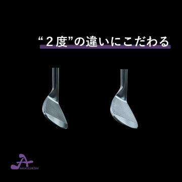 アマチュアリズム D-1ウエッジ ロフト60度 : ゴルフオオイ - 通販