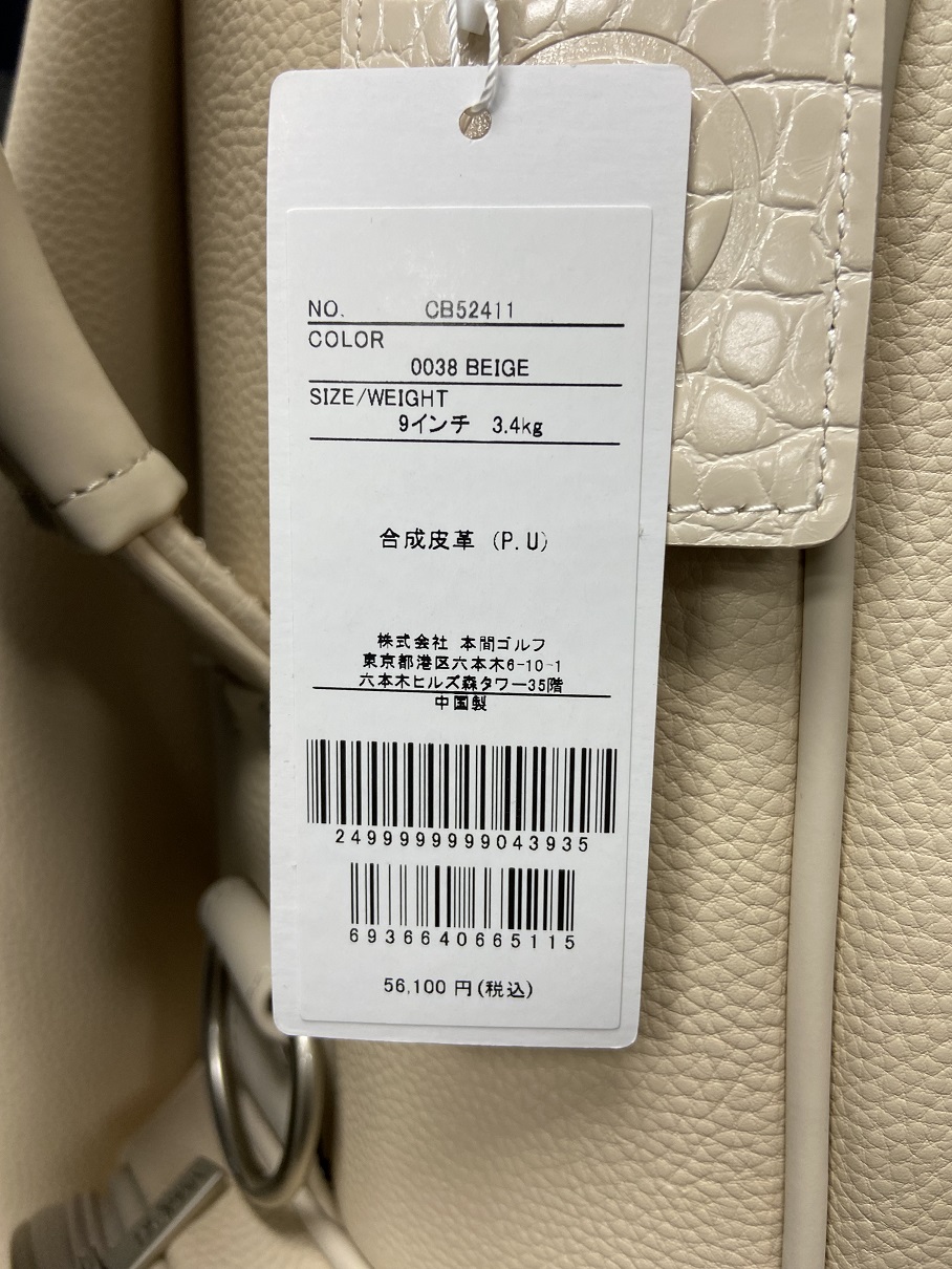 キャディバッグ,クロコダイル キャディバッグ【CB52411