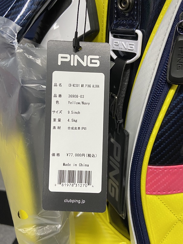 PING 【ネーム入れ無料】キャディバッグ ピン MR.PING ALOHA