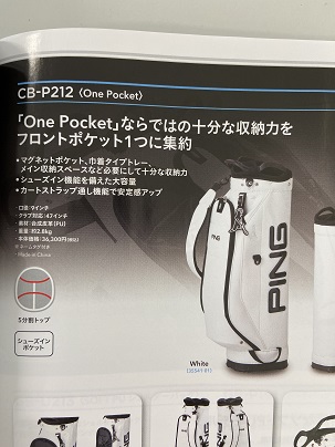 キャディバッグ PING ピン One Pocket ワンポケット CB-P212 : png-sb-p212-001 : ゴルフレスキュー - 通販  - Yahoo!ショッピング