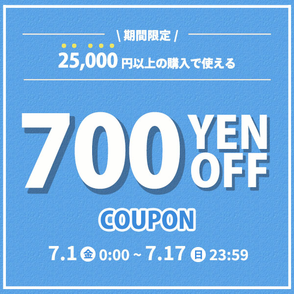 GOLF SEASONの「★期間限定★ 25,000円以上のご購入で700円OFF！！」のクーポン