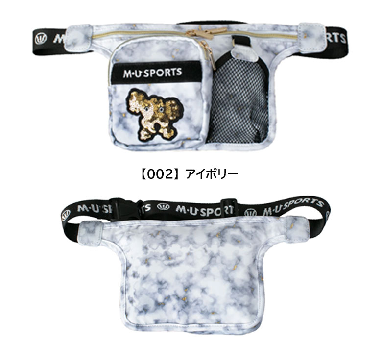 Mu Sports 703h1026 ウェストポーチ エム スポーツ ユー 最大44 Offクーポン エム