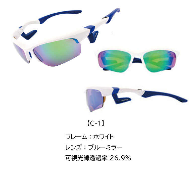 Air Fly エアフライ サングラス ユニセックスサイズ AF-101 C-1 C-2 C-3 2021年継続モデル ノーズパッドレス エアーフライ  :af101-0:GOLF SEASON - 通販 - Yahoo!ショッピング