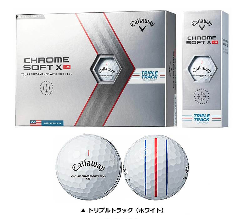 キャロウェイ ゴルフ クロムソフト X LS ゴルフボール 1ダース(12球) 2022年モデル :chromesoft-xls:GOLF  SEASON - 通販 - Yahoo!ショッピング