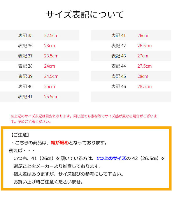 パトリック スパイクレス シューズ G3100 ケベック・カップスピノン トリコ メンズ＆レディース ゴルフ 2023年継続モデル