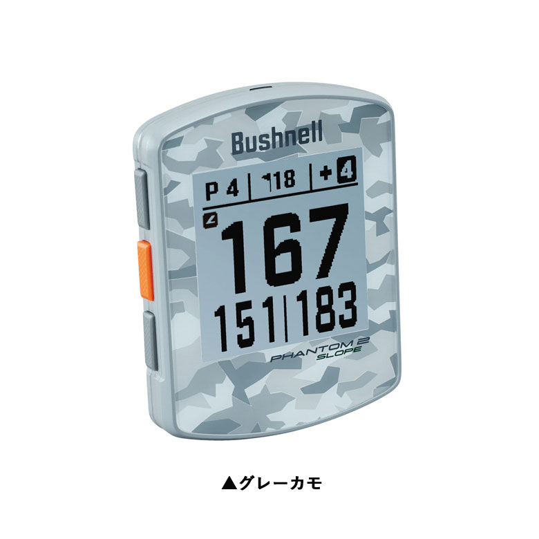 ブッシュネル ファントム2 スロープ ゴルフ用 GPSナビ 2023年継続モデル 日本正規品 保証書付き｜golf-season｜02