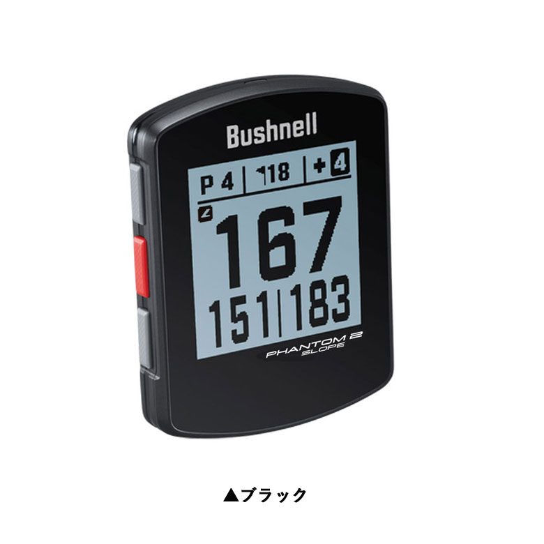 ブッシュネル ファントム2 スロープ ゴルフ用 GPSナビ 2023年継続モデル 日本正規品 保証書付き｜golf-season｜03