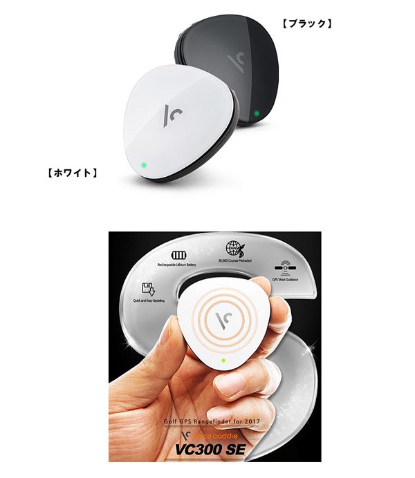 VOICE CADDIE ボイスキャディ VC300 A GPS ゴルフナビ 高機能