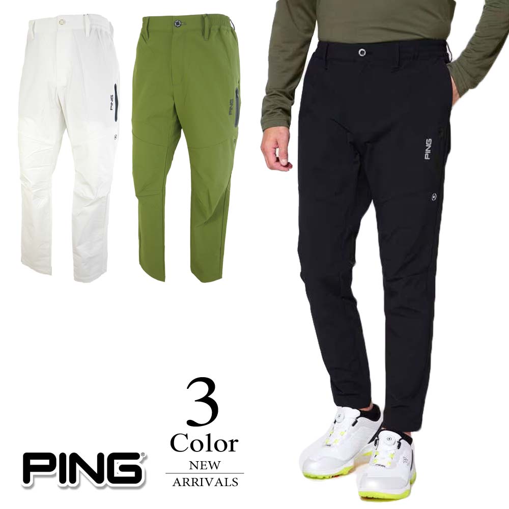 PING ピンゴルフ ゴルフ テーパードパンツ （L/LL寸：メンズ 