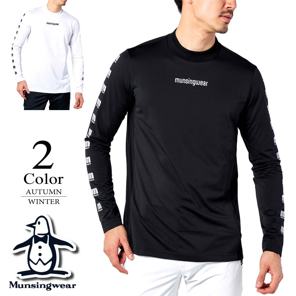 メール便・ゆうパケット マンシングウェア Munsingwear ハイネック長袖シャツ（M/L/LL寸：メンズ） 秋冬 SALE memsjb02  :su-memsjb0224:ゴルフショップSUEHIRO - 通販 - Yahoo!ショッピング