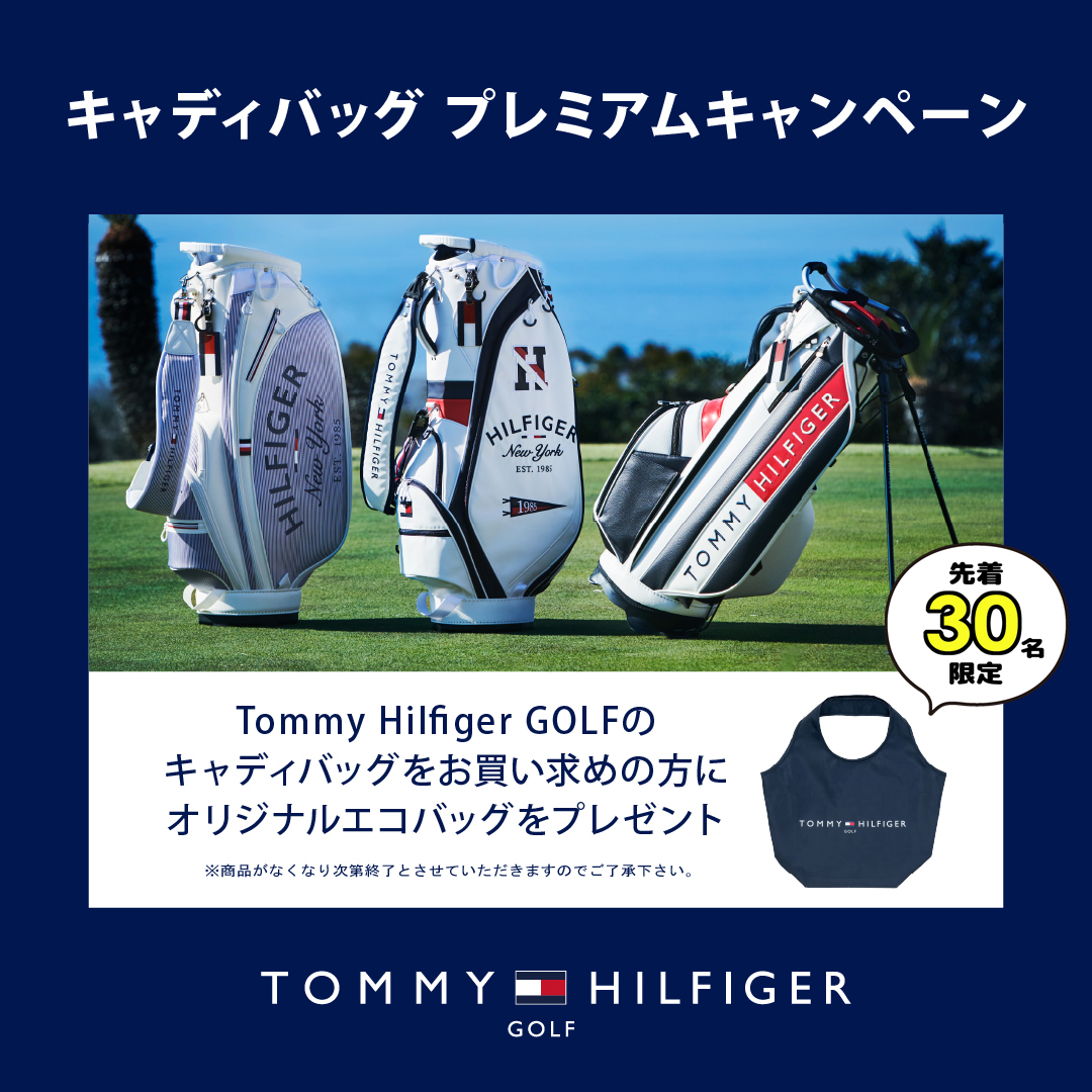 先着30名様限定エコバック付き ポイント10倍 トミーヒルフィガー TOMMY