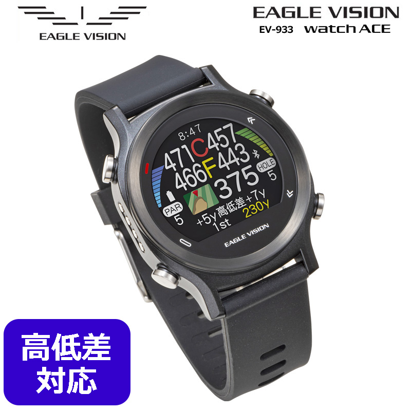 クーポン有 朝日ゴルフ EAGLE VISION Watch ACE イーグルビジョン