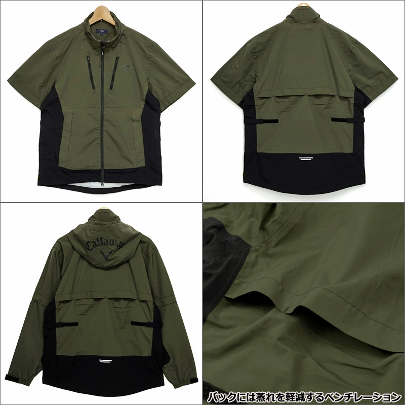 クーポン有 キャロウェイ メンズ レインウェア 上下セット 耐水圧 