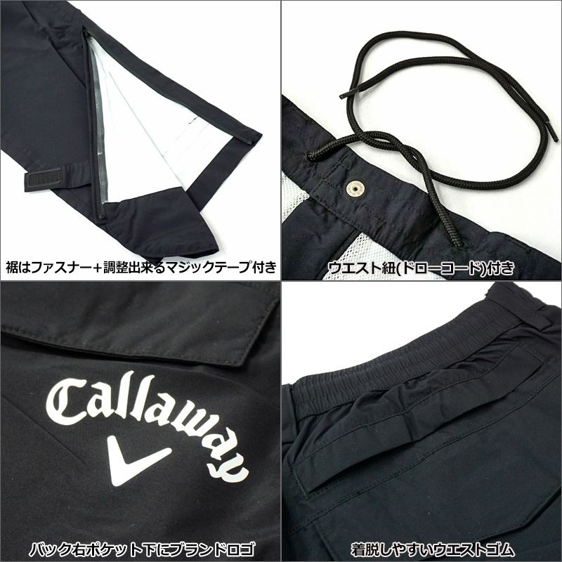 Callaway キャロウェイ メンズ レインウェア 上下セット 耐水圧