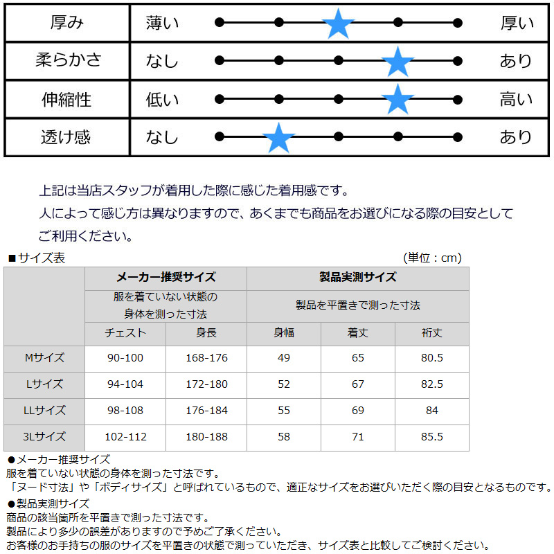 SALE キャロウェイ メンズ 撥水 長袖 セーター ニット ガーター編み