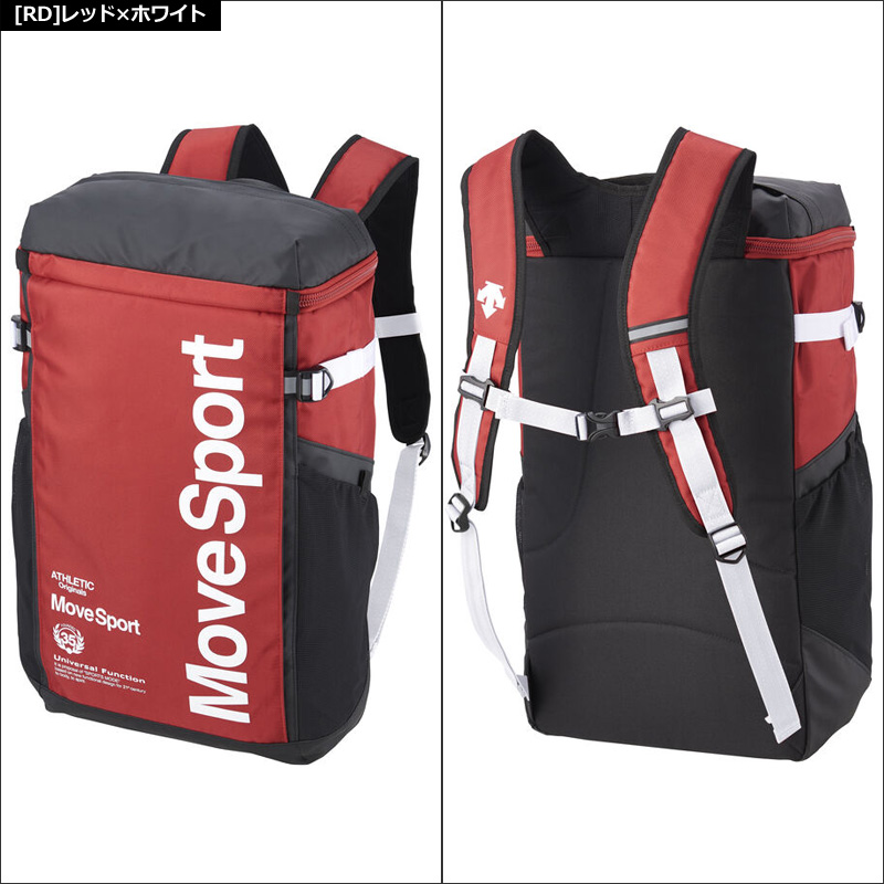 デサント バックパック DMAPJA04 スクエアバッグM 20FW DESCENTE デイパック リュック トレーニング スポーツ用バッグ 新入生  進学 部活 :dscbndmapja04:サードウェイブ ゴルフスポーツ - 通販 - Yahoo!ショッピング