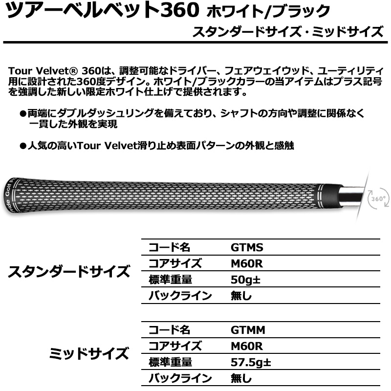 Golf Pride ゴルフプライド ウッド・アイアン用 グリップ 1本