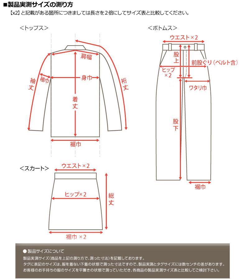 均一SALE 日本規格 ラウドマウス スカート インナー付き インディペンデンスデイ 760359(250) 0SS2 Loudmouth レディース  スコート MAY1 MAY2 :lmwrn-760359-250-spsl:サードウェイブ ゴルフスポーツ 通販 