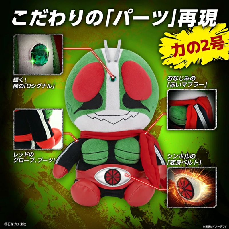 仮面ライダー2号 ヘッドカバー ドライバー用 Krhd003 ライダー ゴルフ用品 Dr 1w グッズ キャラクター ドライバーカバー ゴルフカバー Htacnkrhd003 サードウェイブ ゴルフ スポーツ 通販 Yahoo ショッピング