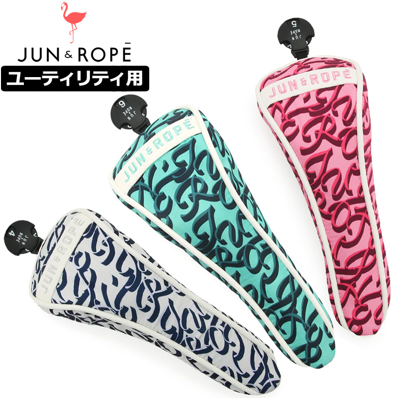 クーポン有 JUN＆ROPE ユーティリティ用 ヘッドカバー モノグラム柄