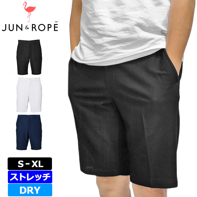 クーポン有 JUN＆ROPE 2023 メンズ 吸汗速乾 ショートパンツ EJS43000