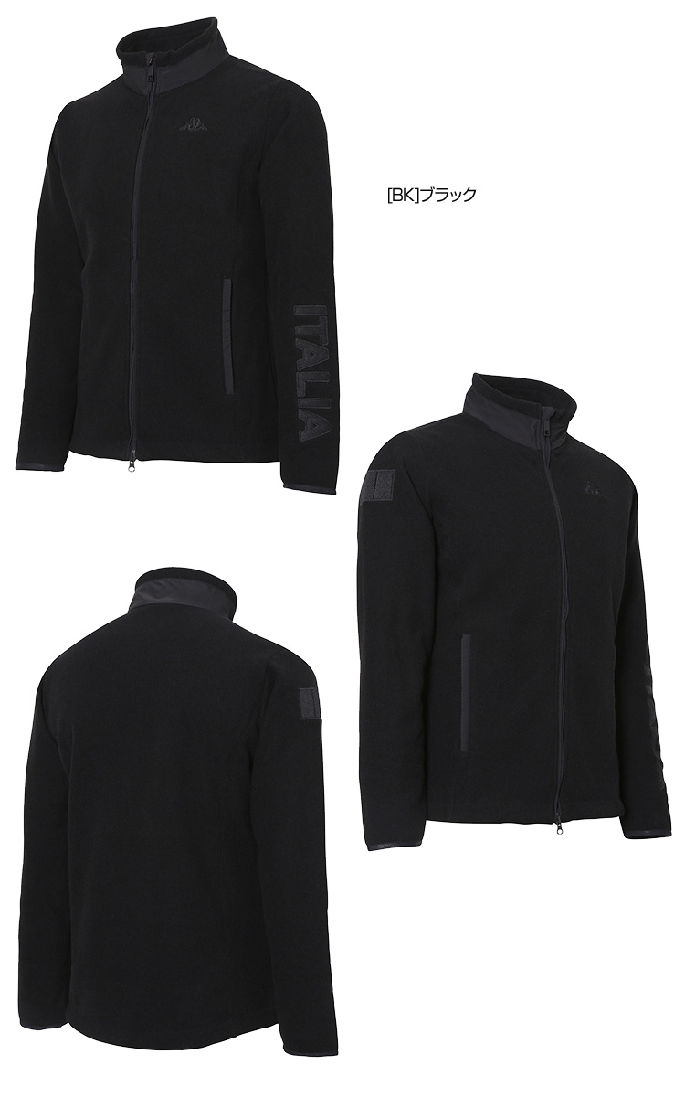 高級素材使用ブランド 即納 店内全品で使えるクーポン発行中 カッパ ジャージ アウター 17fw 新品 冬 秋 Kappa Kl752kt10 フリースジャケット メンズウエア ウエア Miguelsaco Com