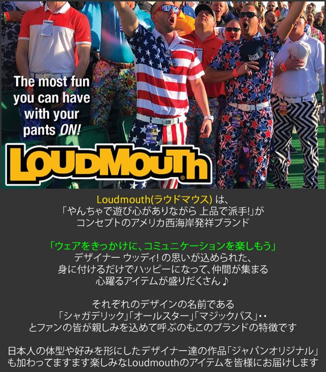 サードウェイブ ゴルフスポーツ - LOUDMOUTH(ラウドマウス)（【ラ行】）｜Yahoo!ショッピング