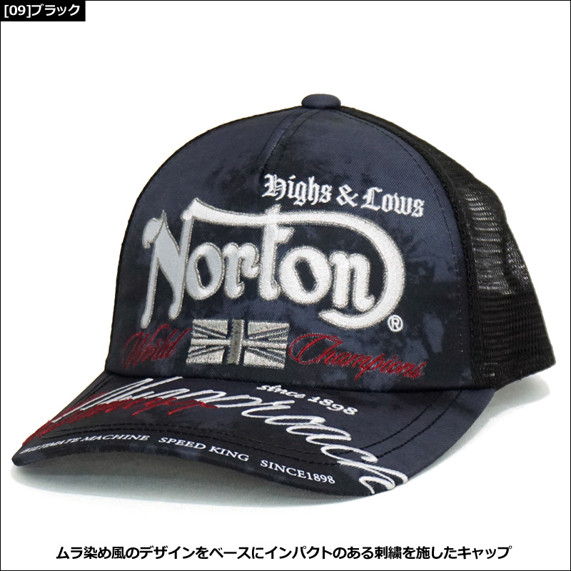 SALE特価 ノートン 2022 メンズ スナップバック メッシュ キャップ 221N8700 ムラ染め風バイカラー Norton 春夏秋 22SS  帽子 CAP メンズファッション :ntwrn221n8700-spsl:サードウェイブ ゴルフスポーツ - 通販 - Yahoo!ショッピング