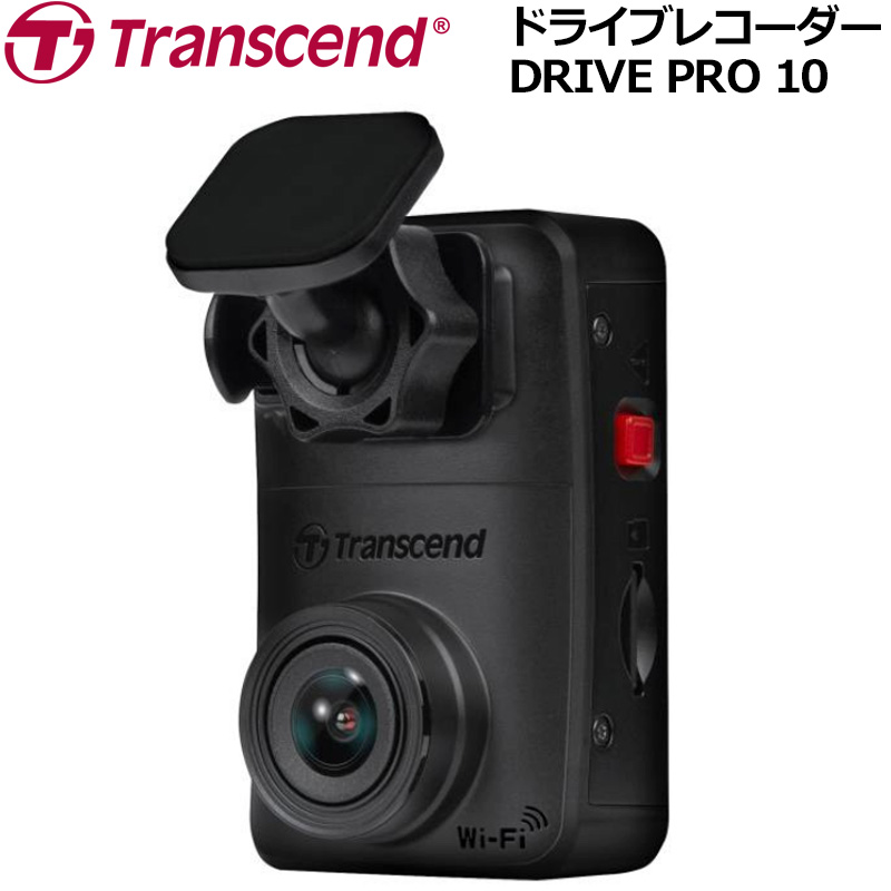 トランセンド ドライブレコーダー DrivePro 10 TS-DP10A-32G 1080Pフル 