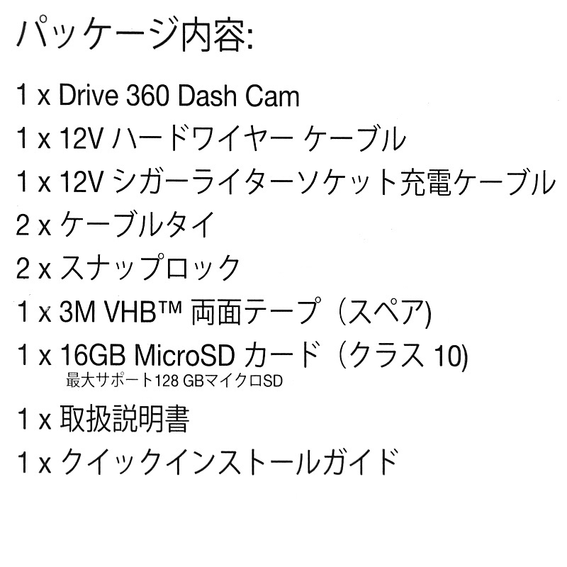 TYPE S 360度 ドライブレコーダー DRIVE360 DASH CAM 1080フルHD 16GB