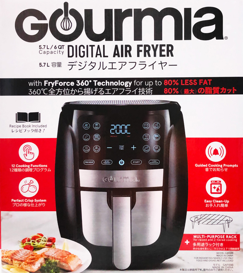 【定番新作登場】新型Gourmia デジタルエアフライヤー 6.6リットル 調理機器