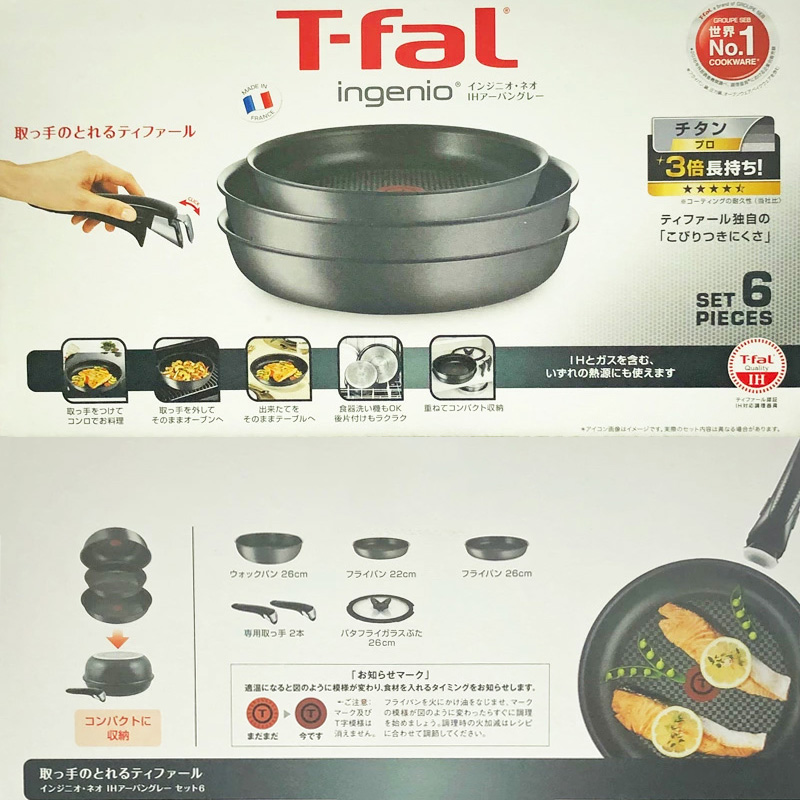 てなグッズや T-faL インジニオネオIHアーバングレー フライパン