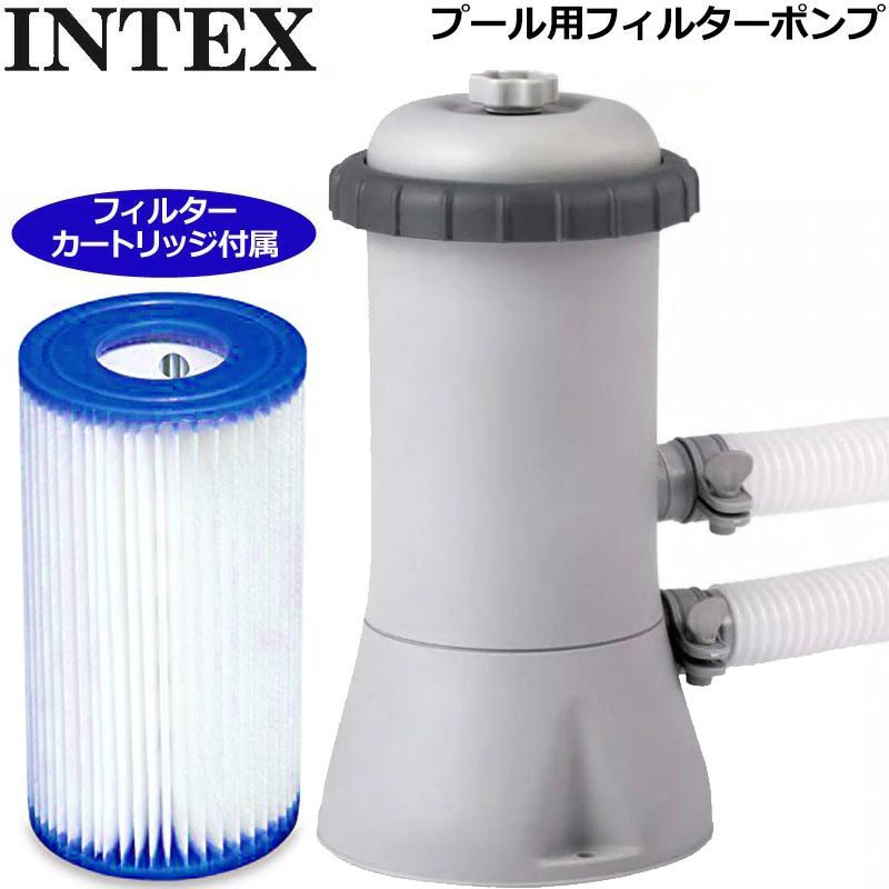 INTEX インテックス プール用 フィルターポンプ C1000 