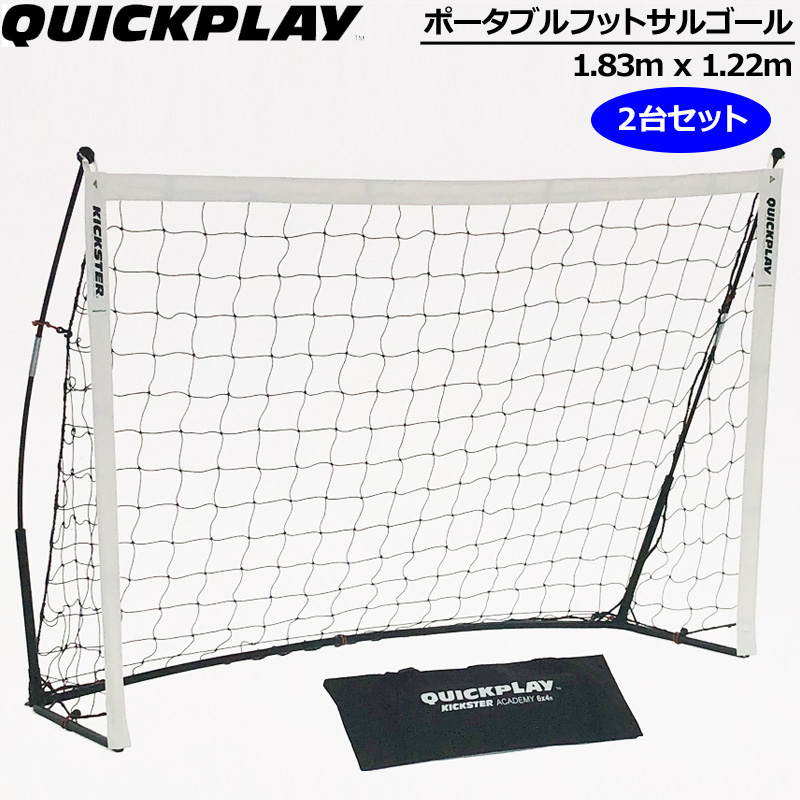 超安い】 クイックプレイ QUICKPLAY Q-Match 組み立て式 サッカーゴール 3.6m×1.8m 12×6ft Folding  Football Goal 12 x QP-QM 12x6