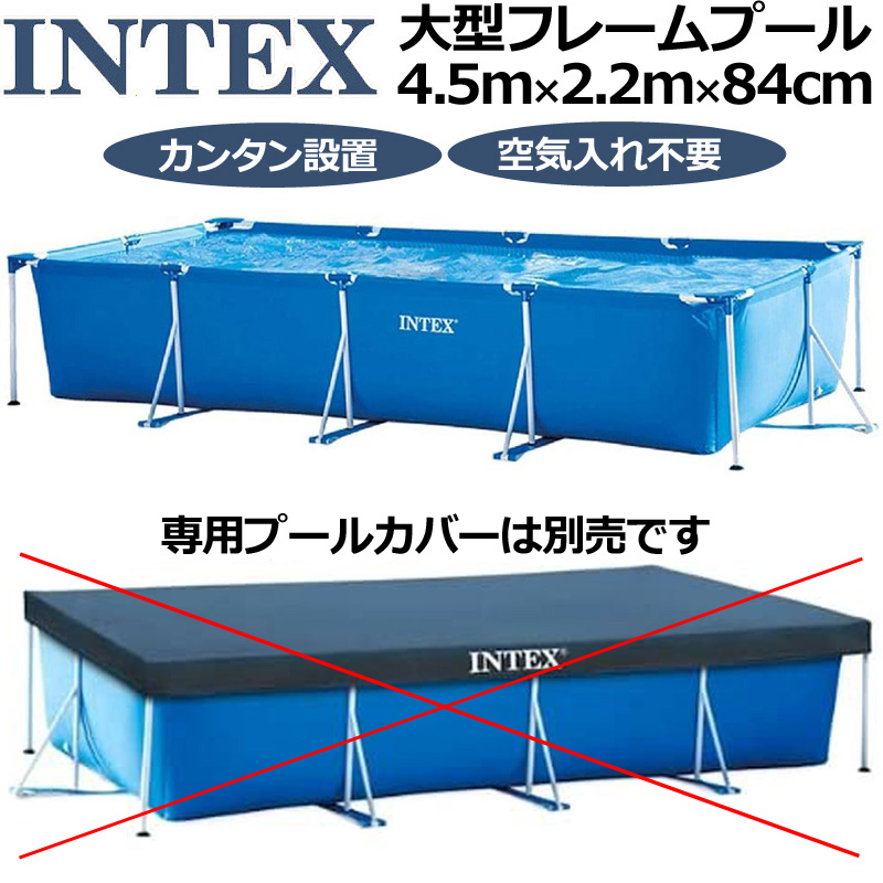 新品 INTEX インテックスプール 逆T型サイド斜辺支柱用エンド