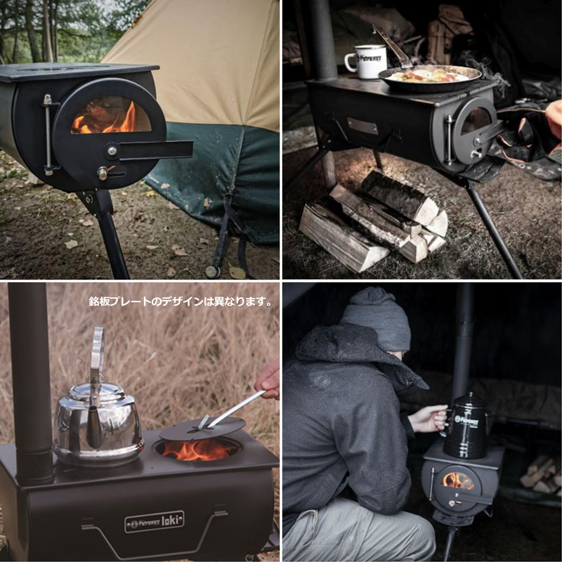 ペトロマックス ロキ2 キャンピングストーブ＆テントオーブン Petromax Loki2 Camping Stove and Tent Oven  薪ストーブ 焚き火台 たき火台 SEP2 SEP3