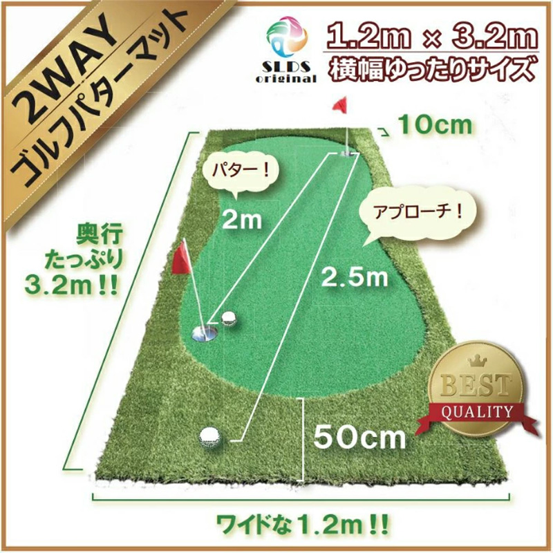 スポーツ用品 ゴルフネット(36本グリーン)セミオーダーサイズ 5.2m×8.0